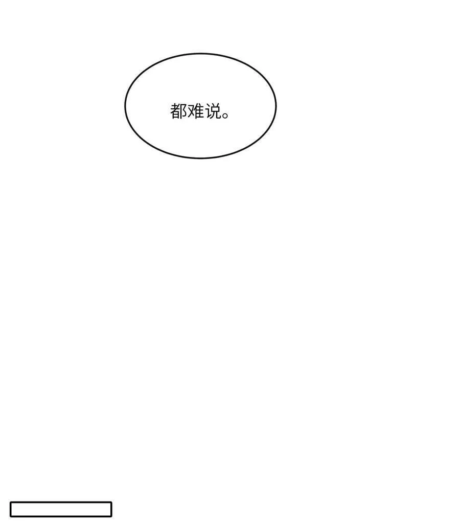 070 谢谢你来到我的世界 第28页