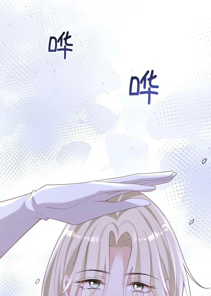 050 兴趣♂大增 第4页