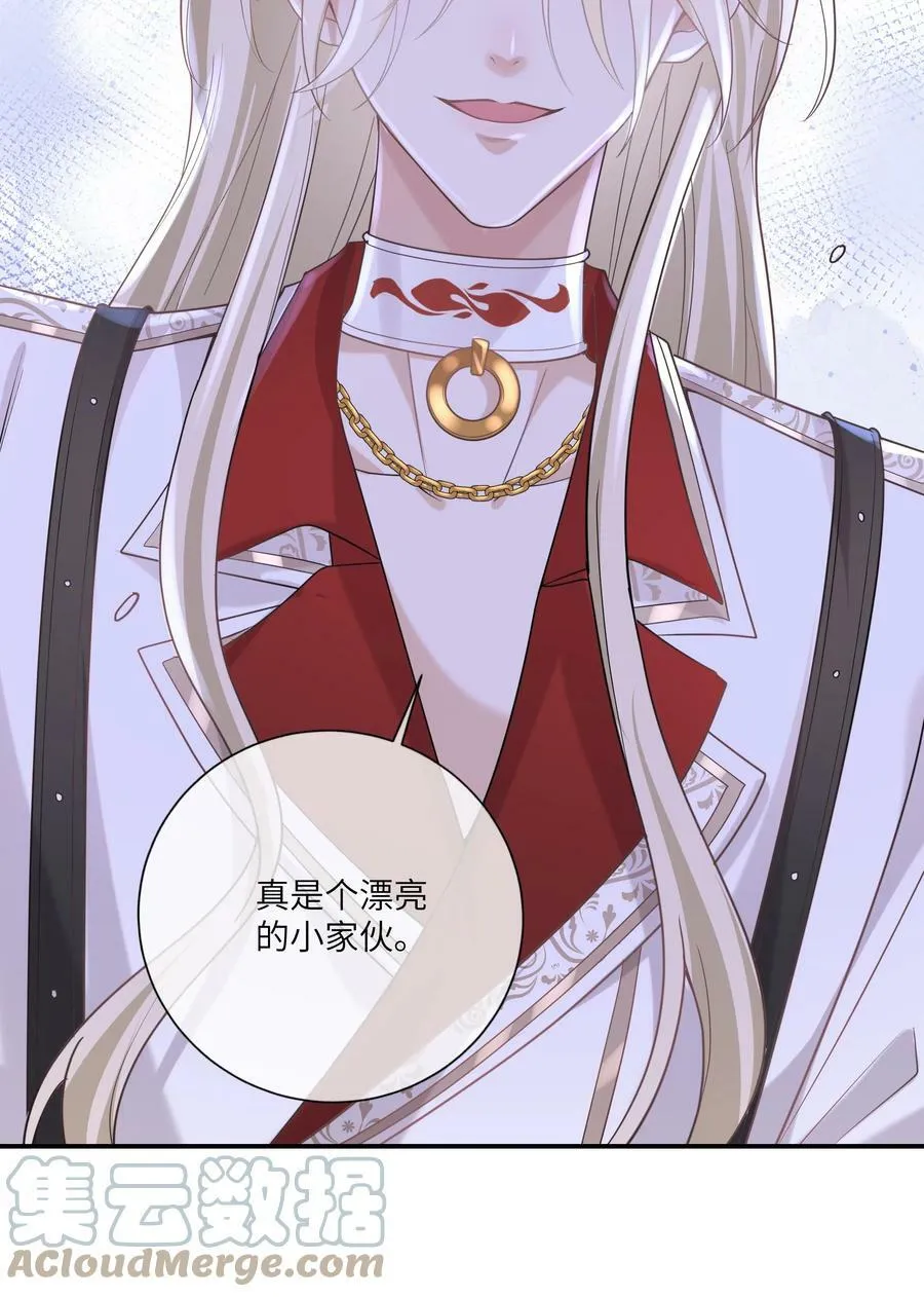 050 兴趣♂大增 第5页