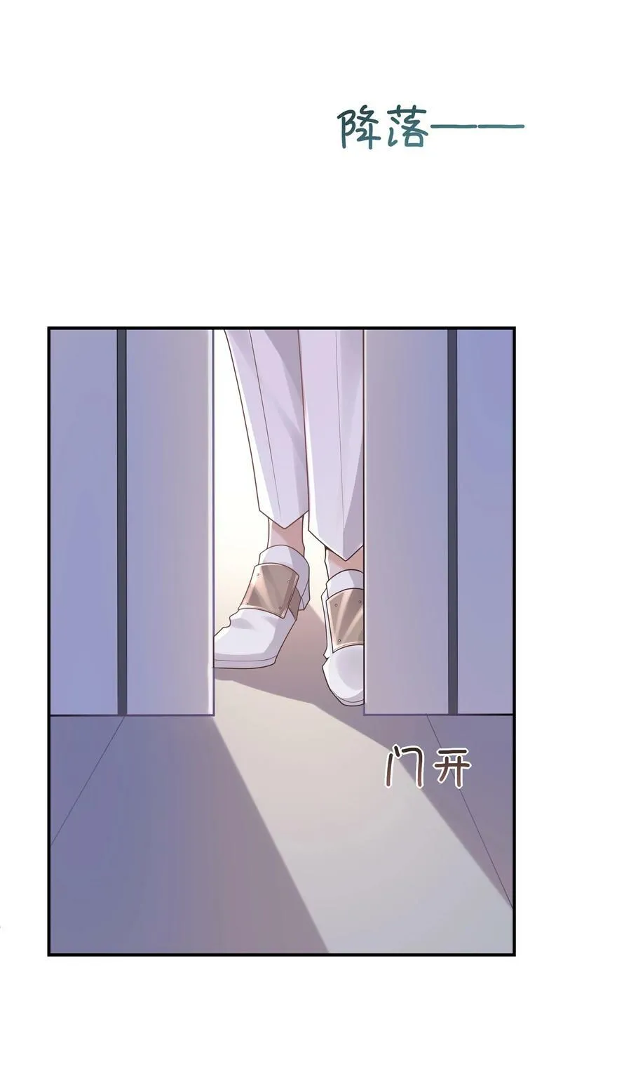 050 兴趣♂大增 第6页