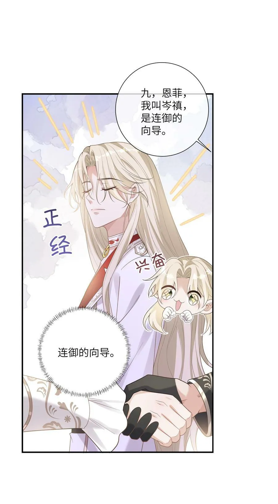 050 兴趣♂大增 第10页