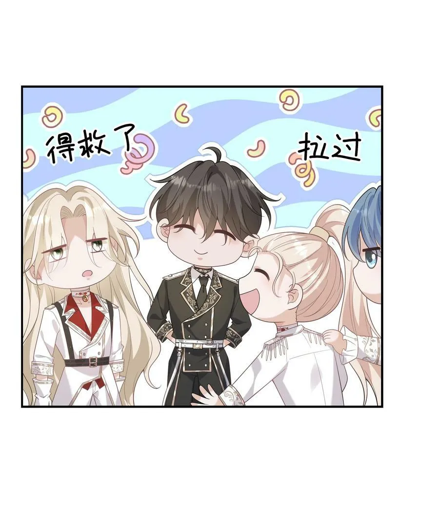 050 兴趣♂大增 第12页