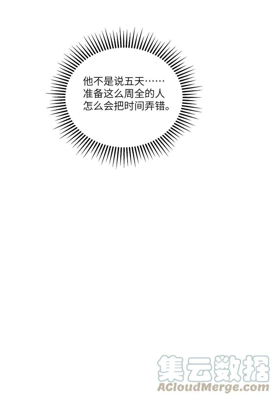 050 兴趣♂大增 第15页