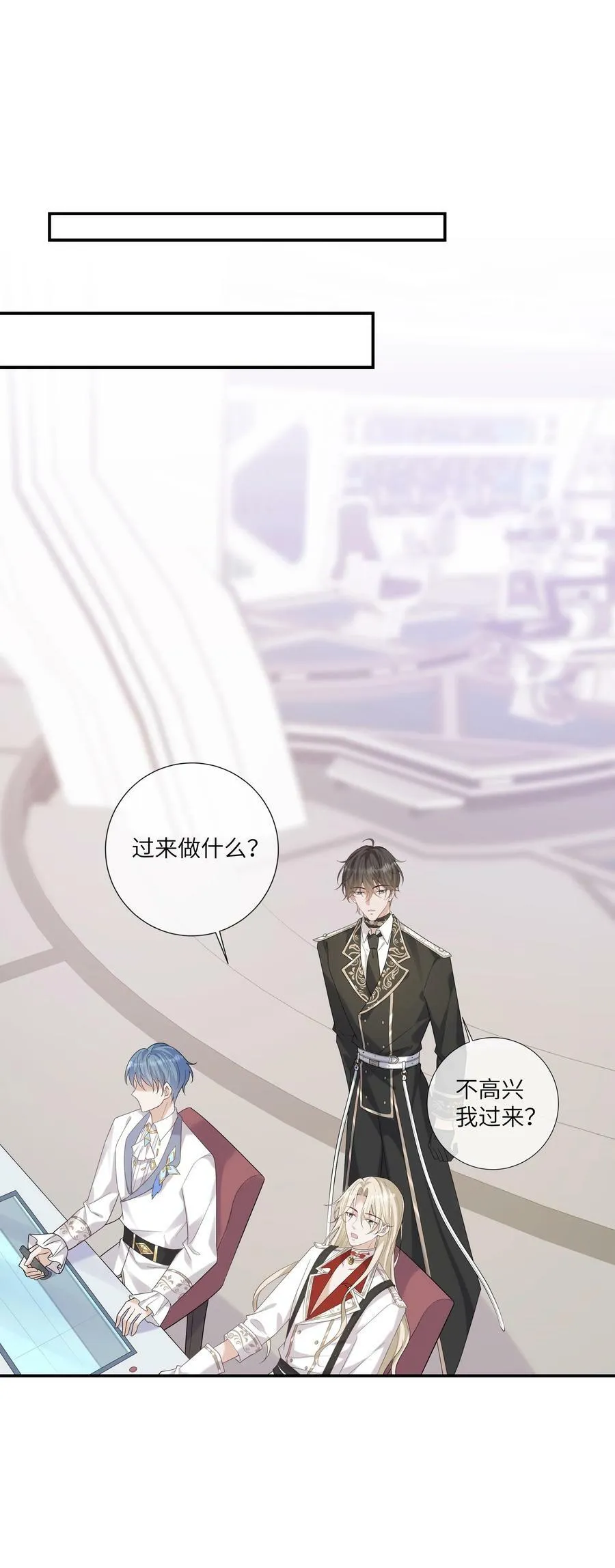 050 兴趣♂大增 第16页