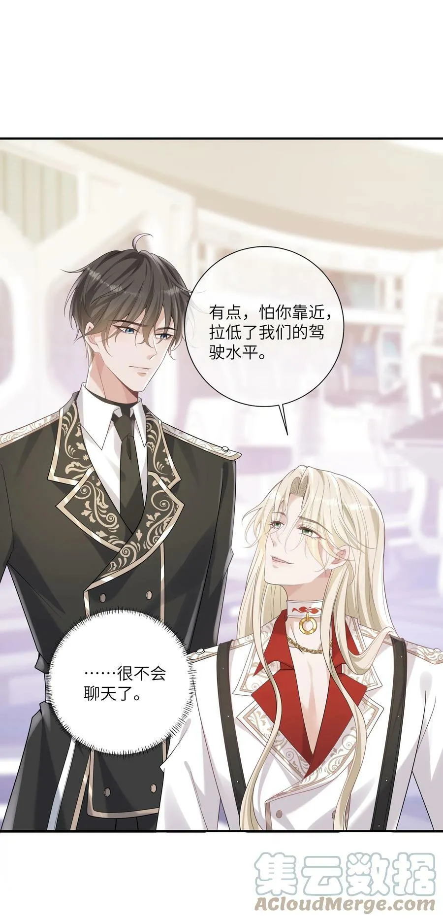 050 兴趣♂大增 第17页