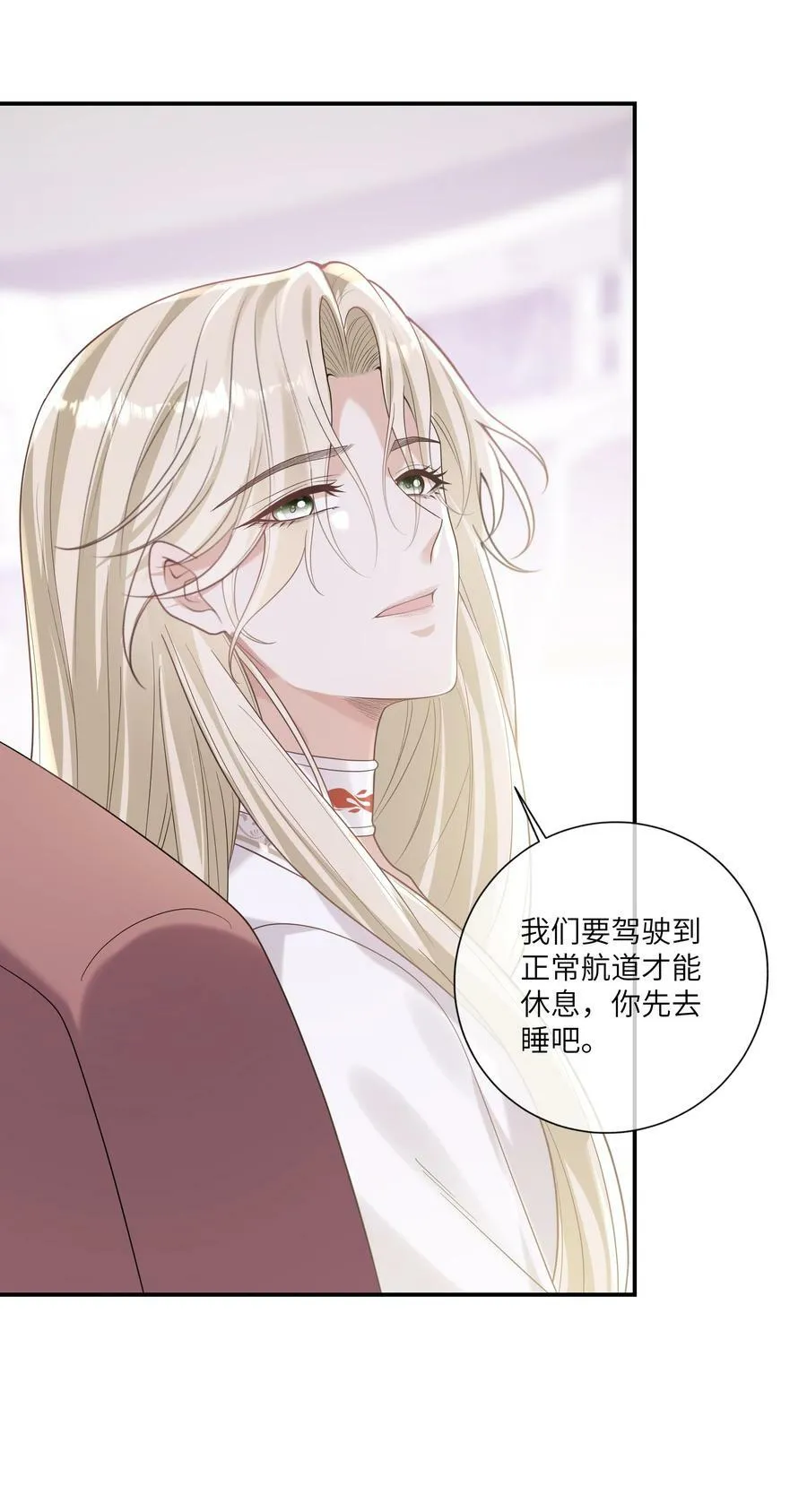 050 兴趣♂大增 第18页