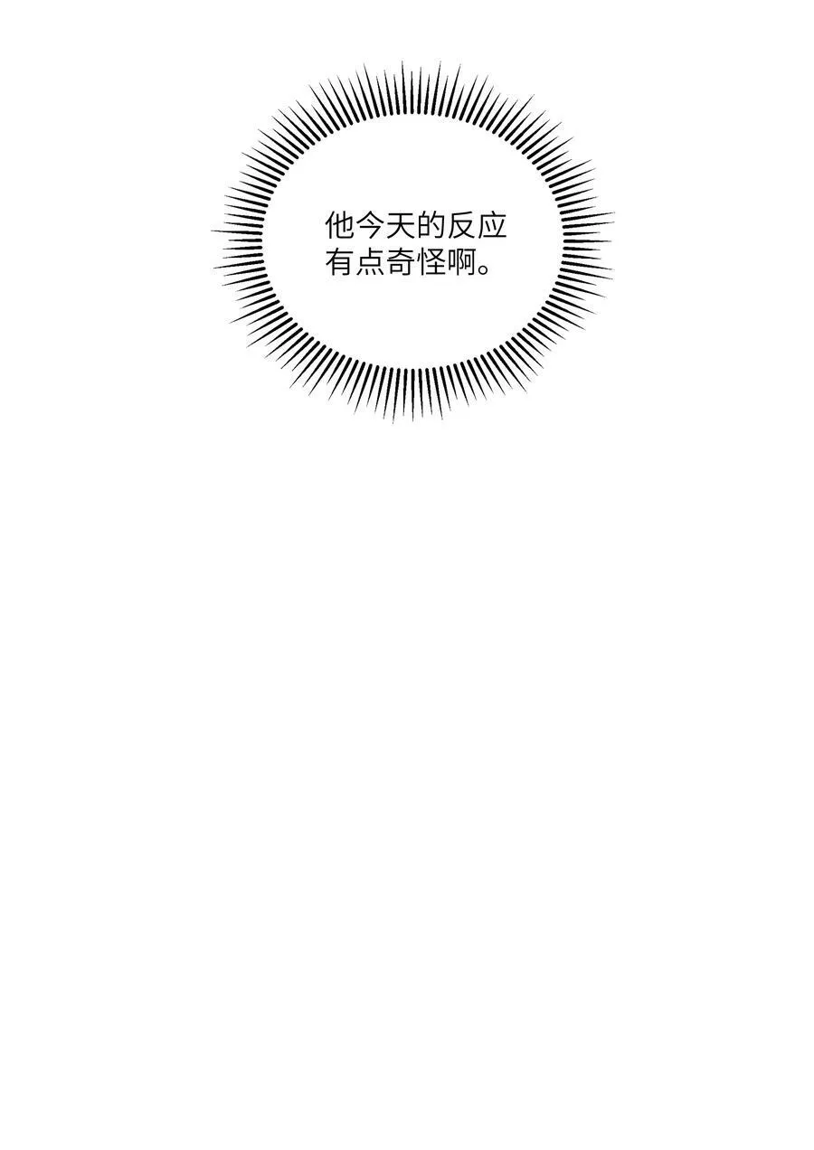 050 兴趣♂大增 第20页