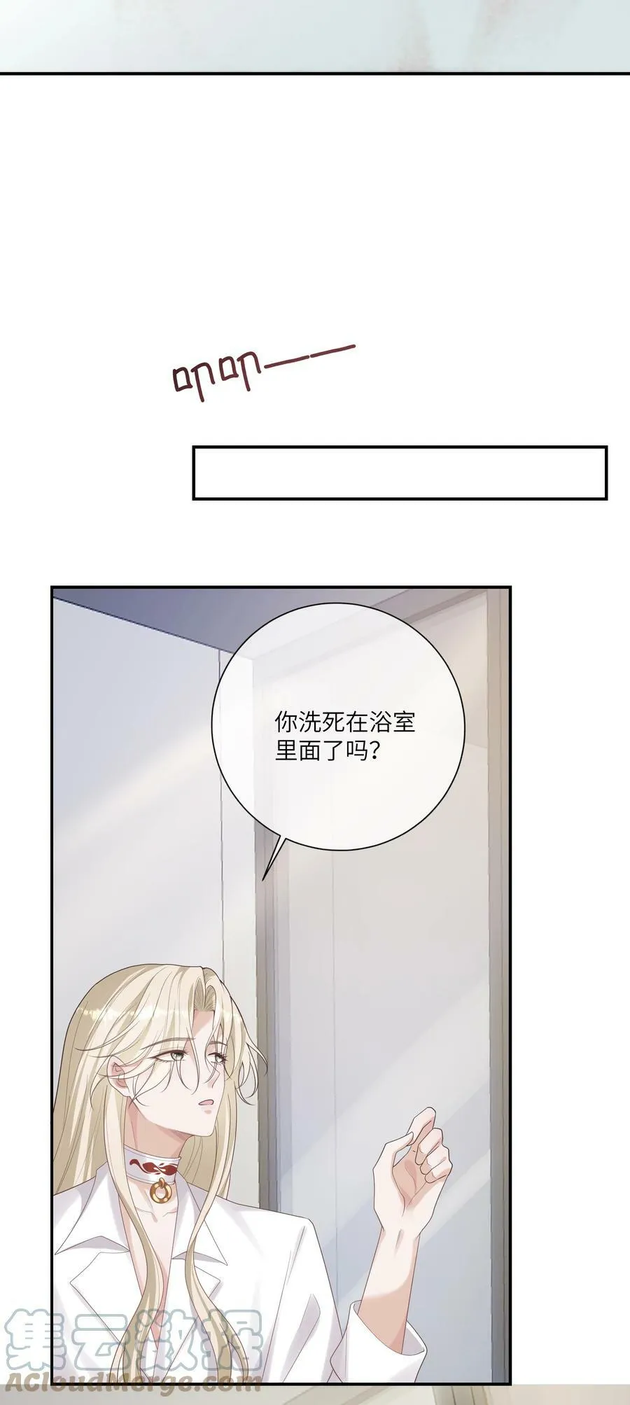 050 兴趣♂大增 第27页