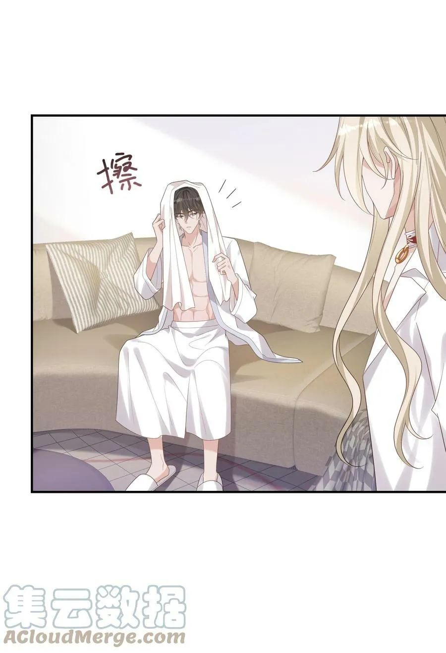 050 兴趣♂大增 第31页