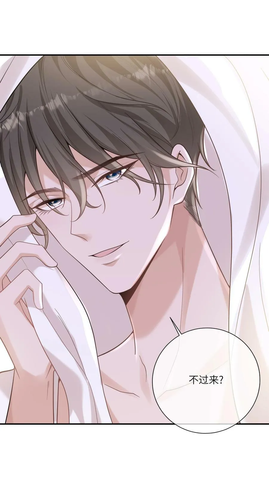 050 兴趣♂大增 第32页