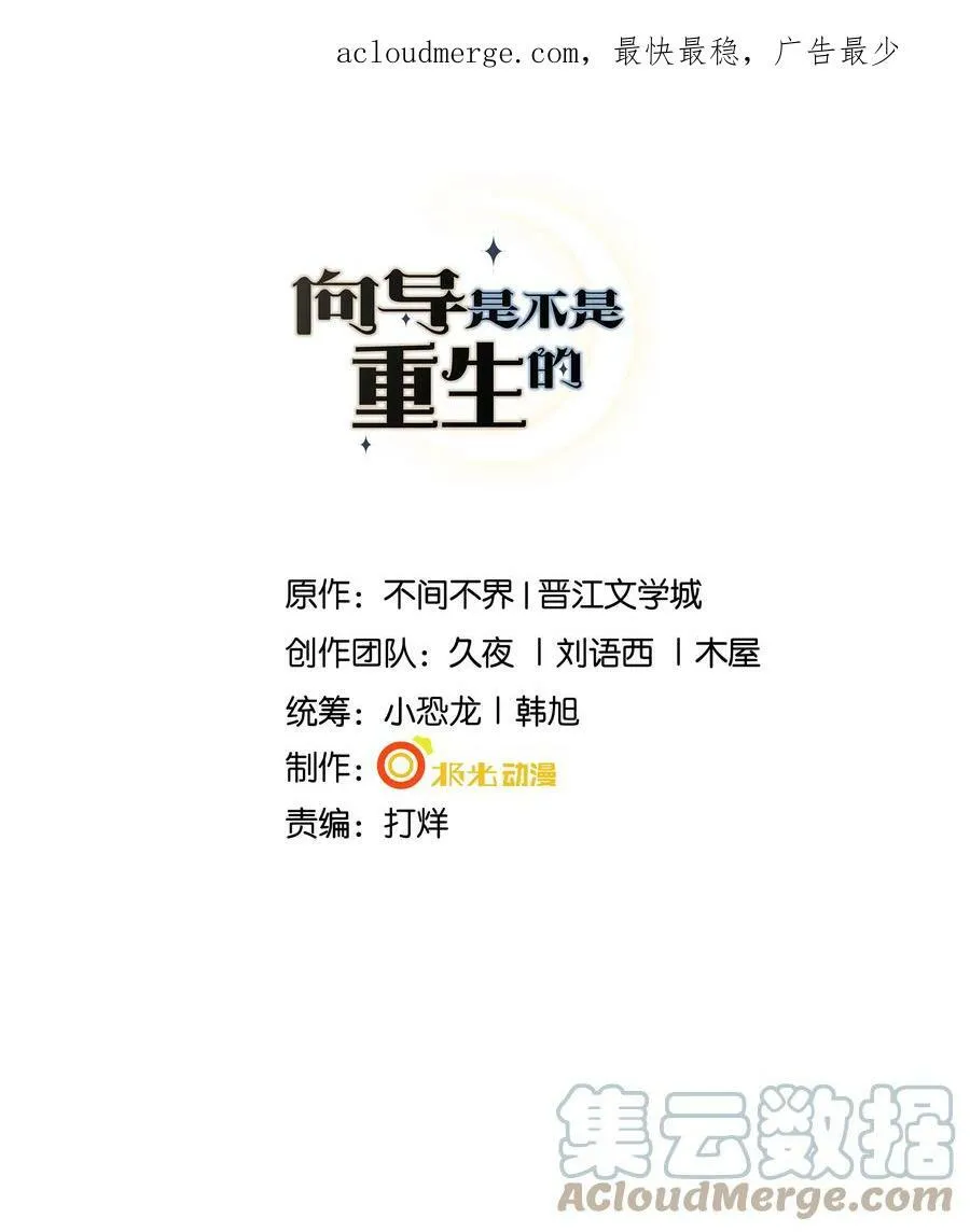 050 兴趣♂大增 第45页