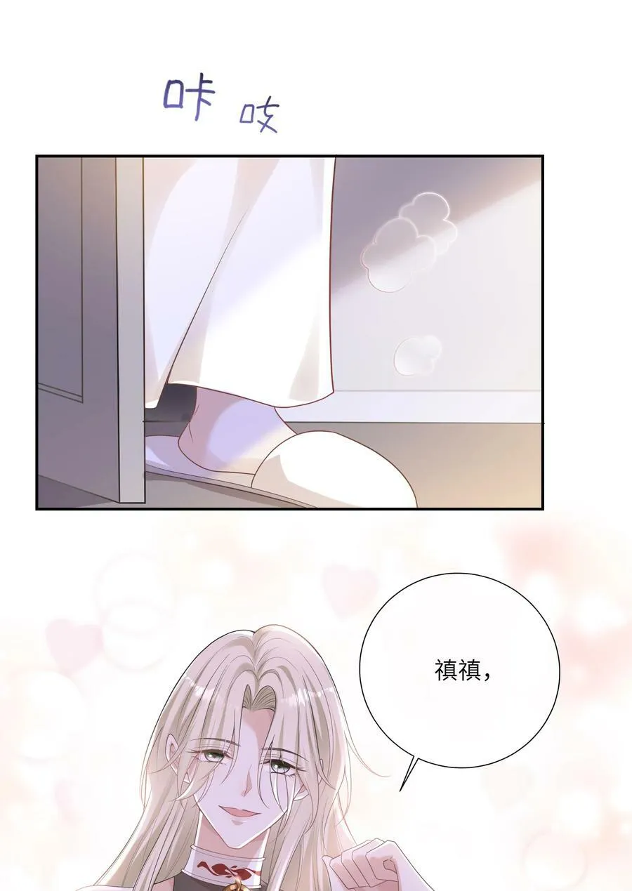 050 兴趣♂大增 第46页