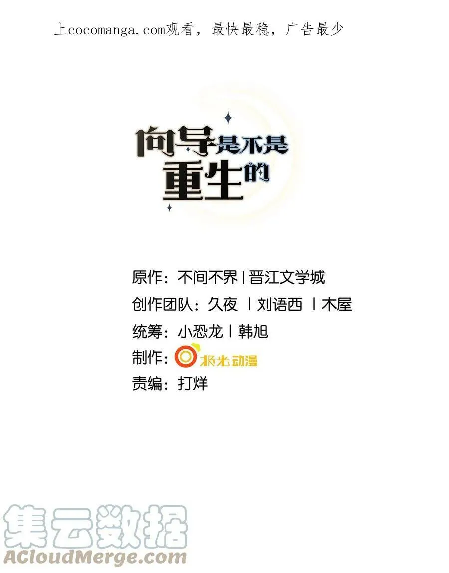 049 和你在一起，我最开心 第43页