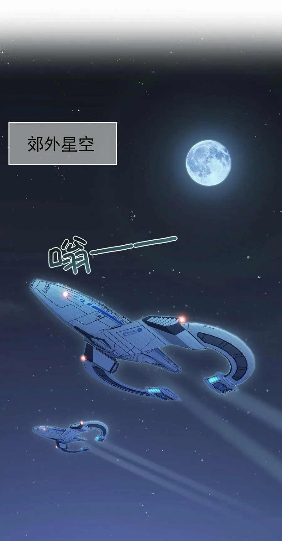 049 和你在一起，我最开心 第44页