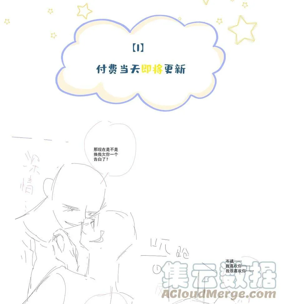 向导 公告 第2页