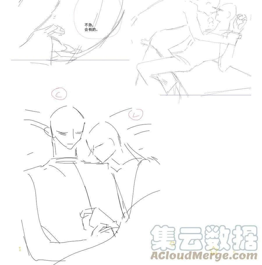 向导 公告 第3页