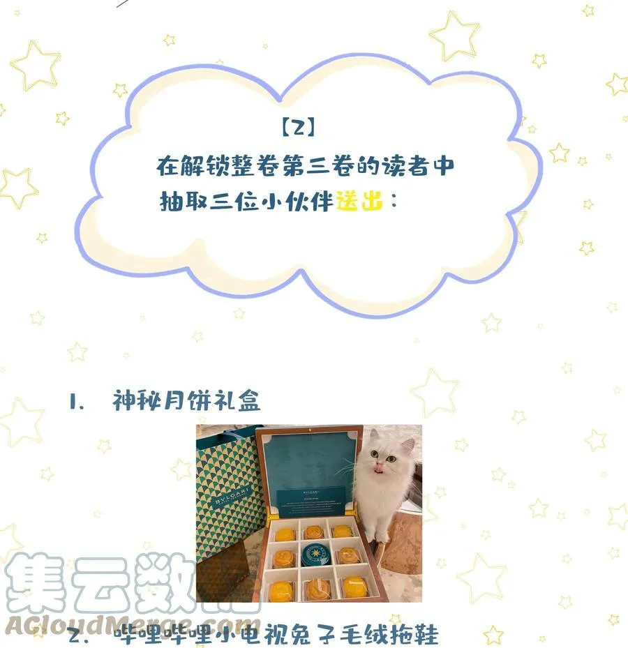 向导 公告 第4页