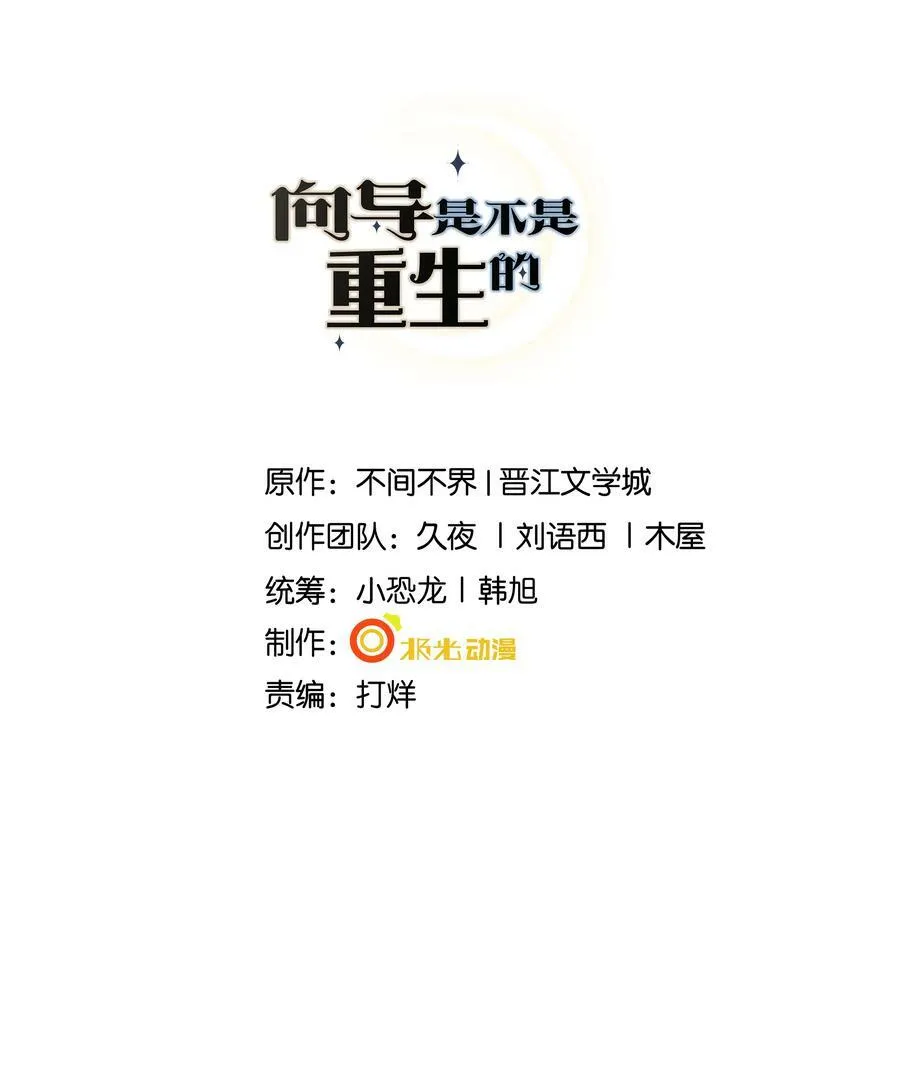 向导 公告 第7页