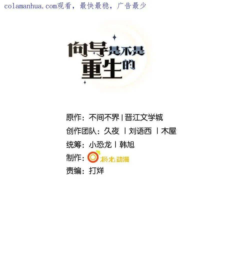 第五卷 2月1日 第3页