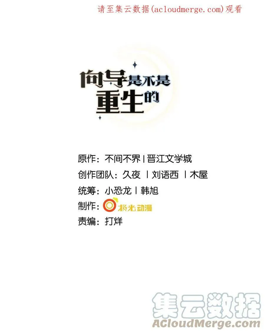 中奖 公告 第3页