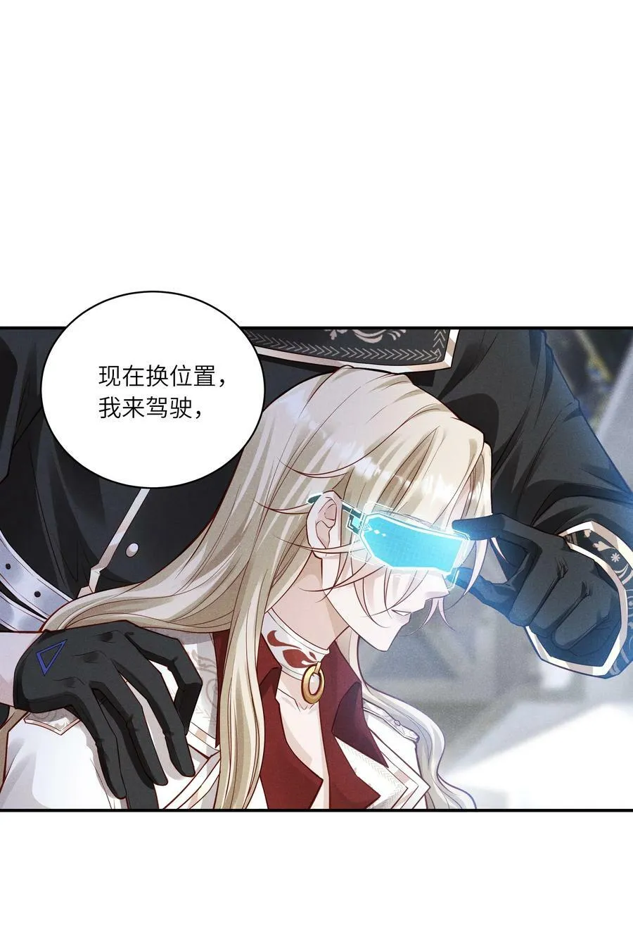 中奖 公告 第4页