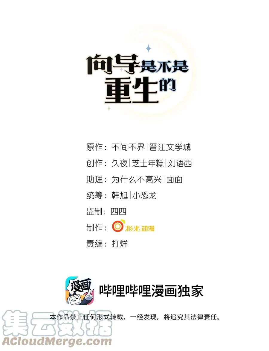 公告 延更公告 第2页
