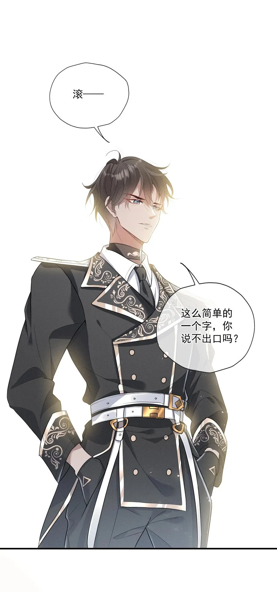 公告 延更公告 第3页