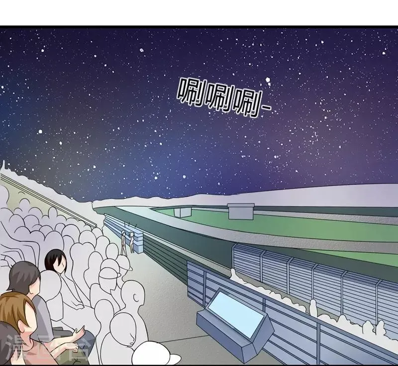 第35话 挑衅 第6页