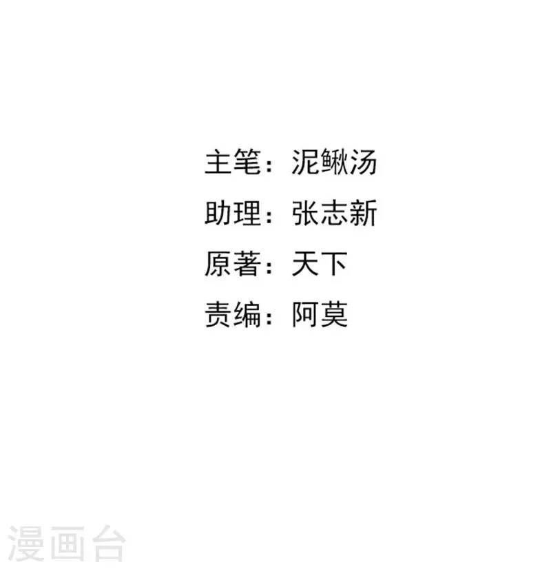 第41话 全都跑了 第2页