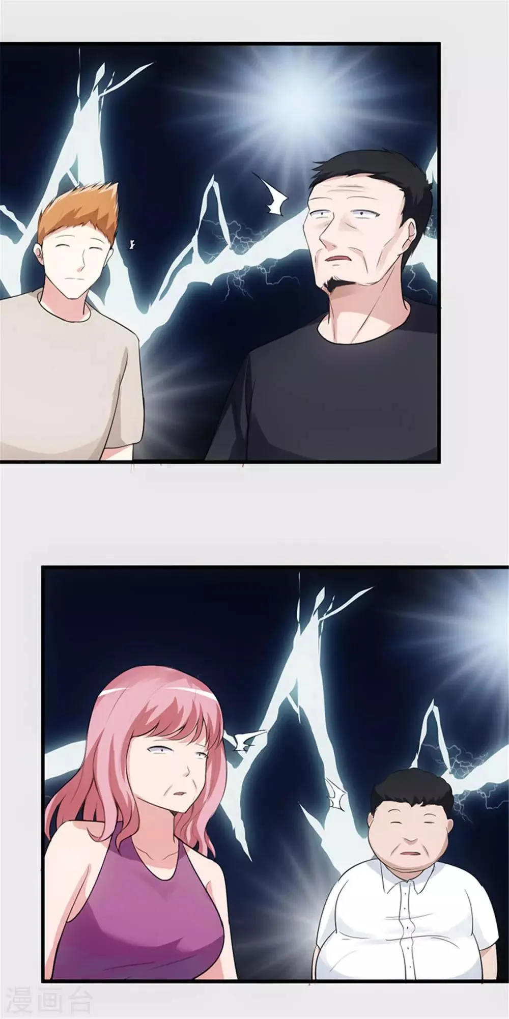 第61话 你们是不可能的 第6页