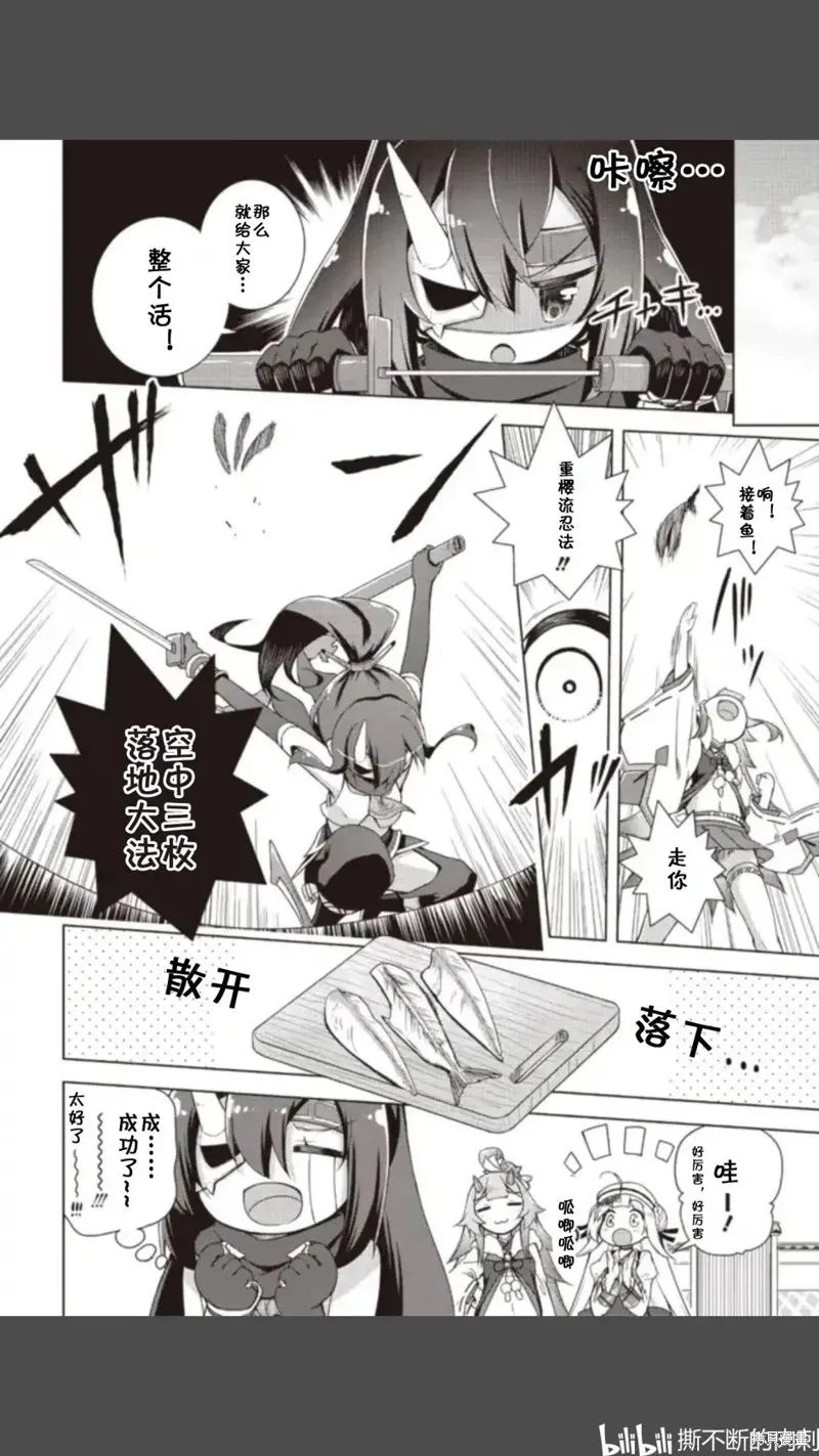 第05话 第4页