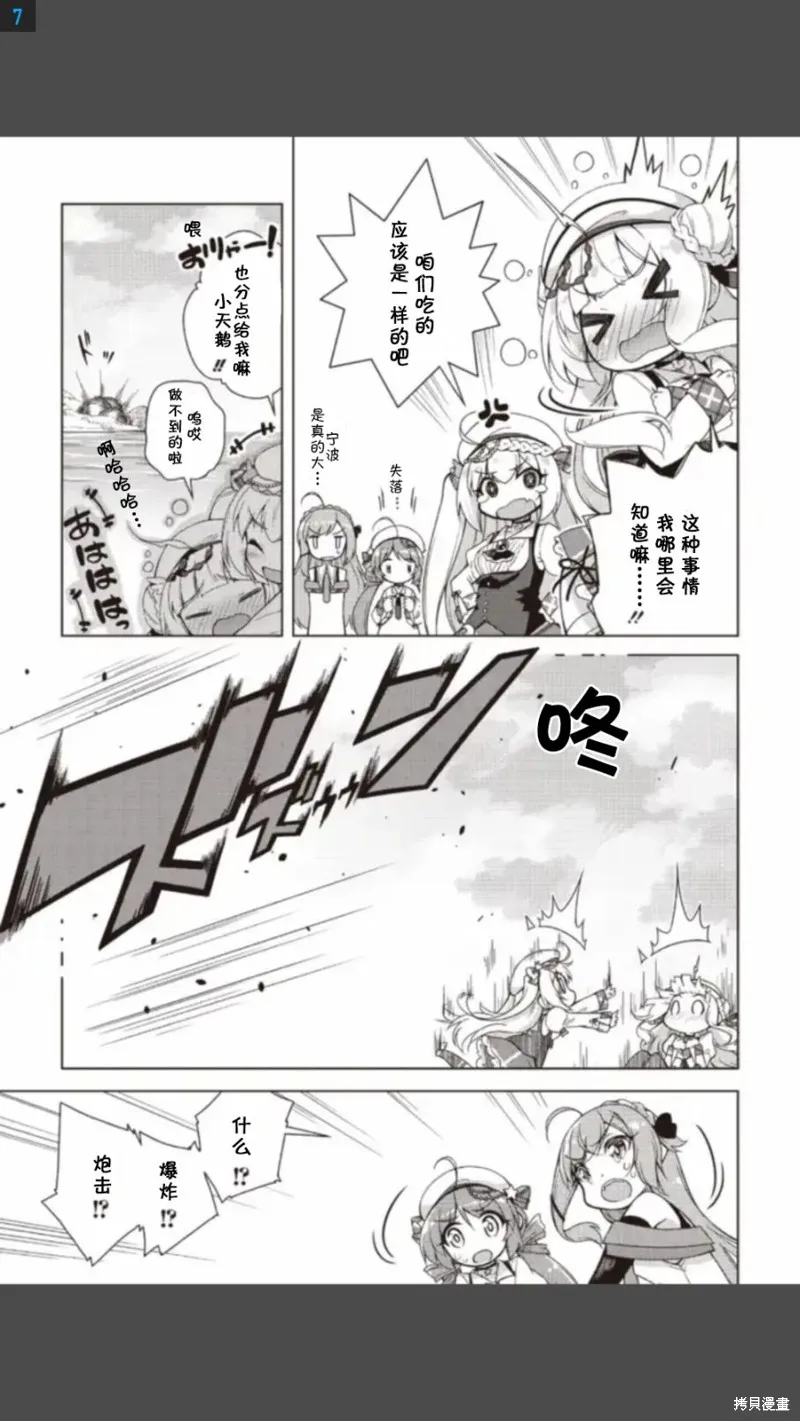 第01话 第10页
