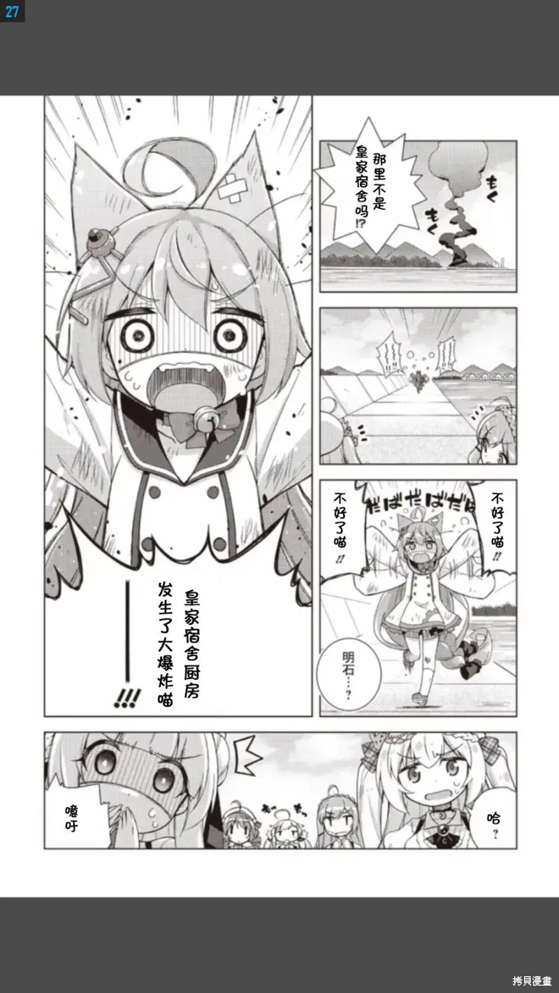 第01话 第11页