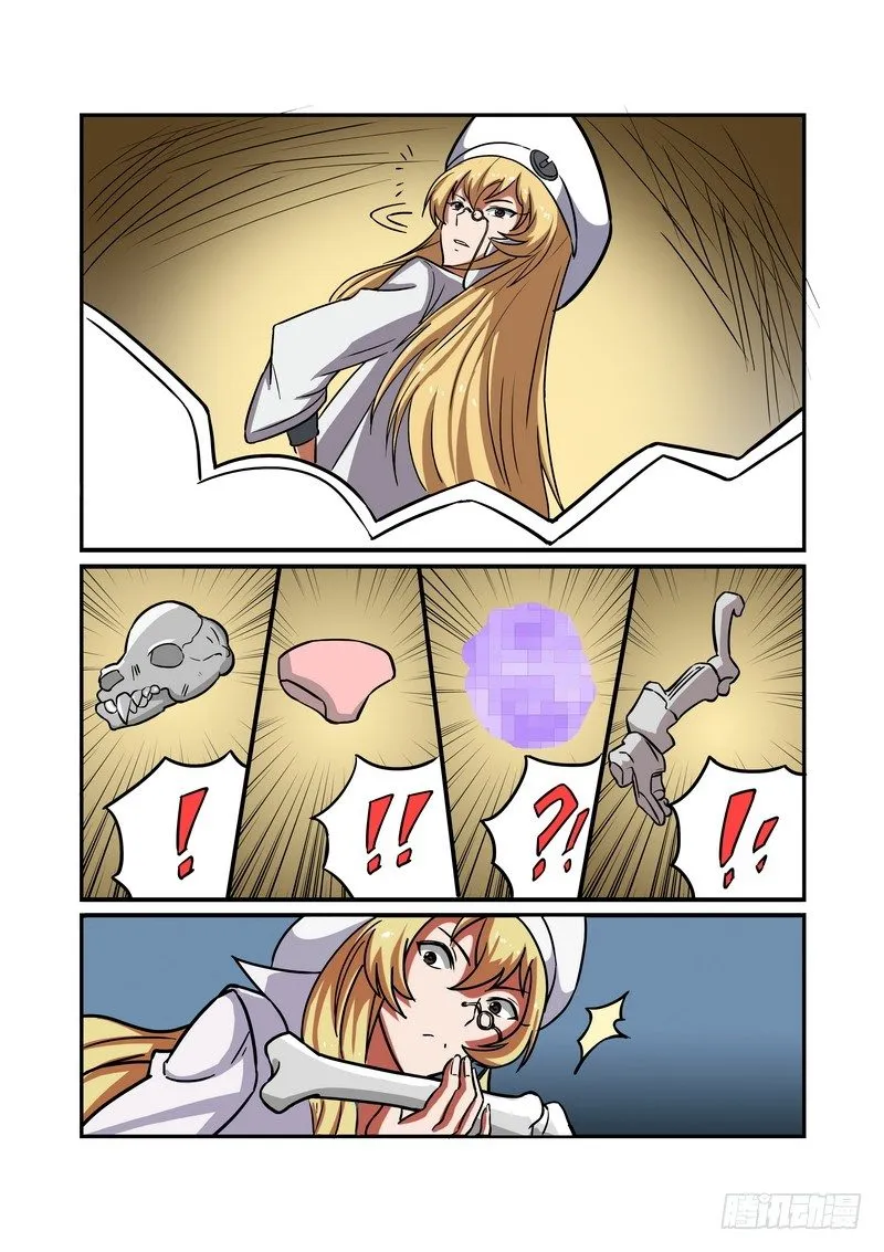 第十二话 第6页