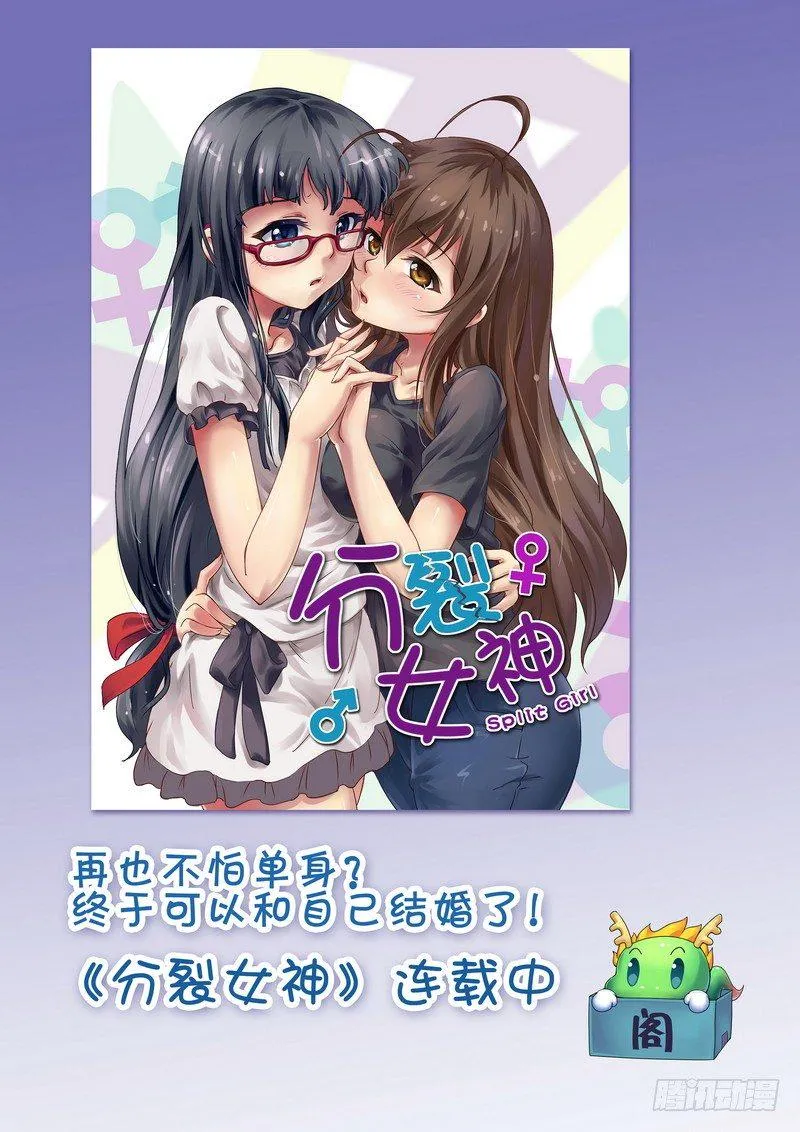 第四话 第9页