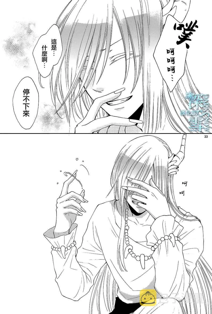 第11话 第35页