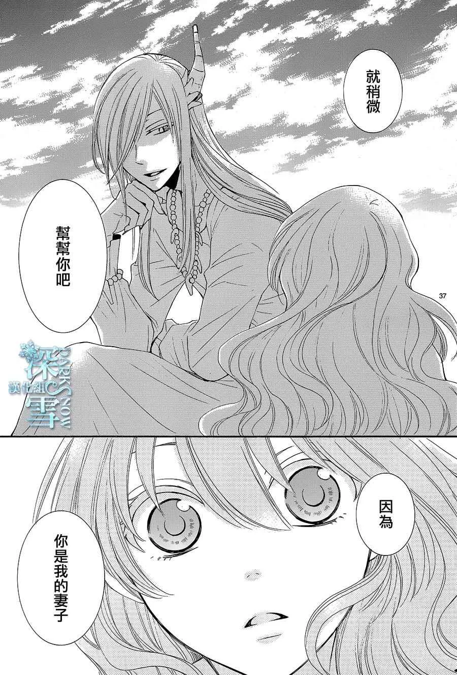 第11话 第39页