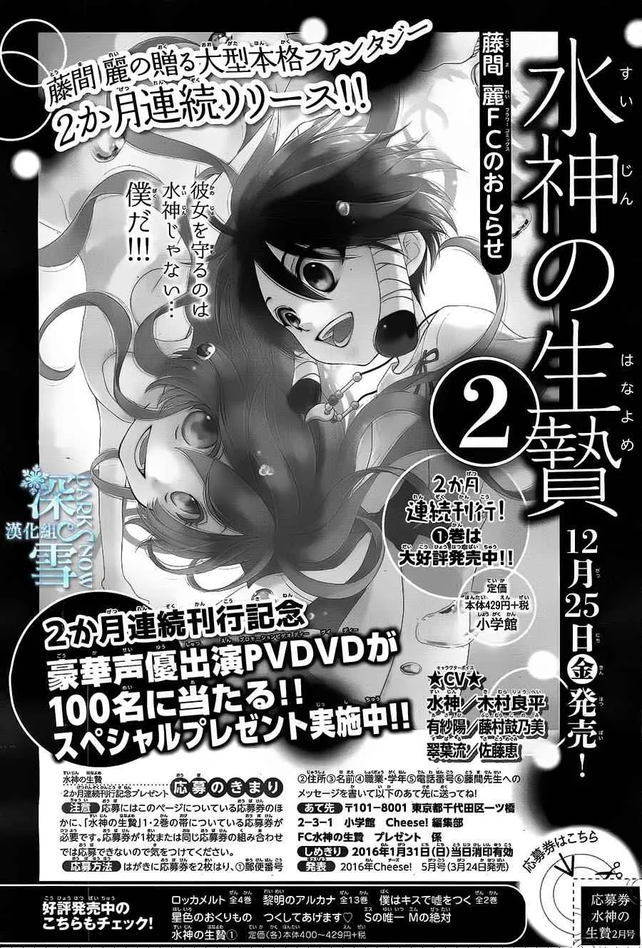 第11话 第42页
