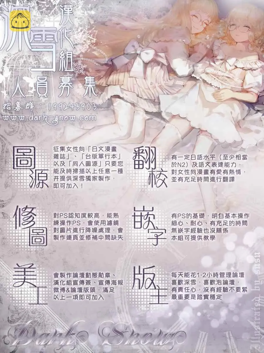 第11话 第43页