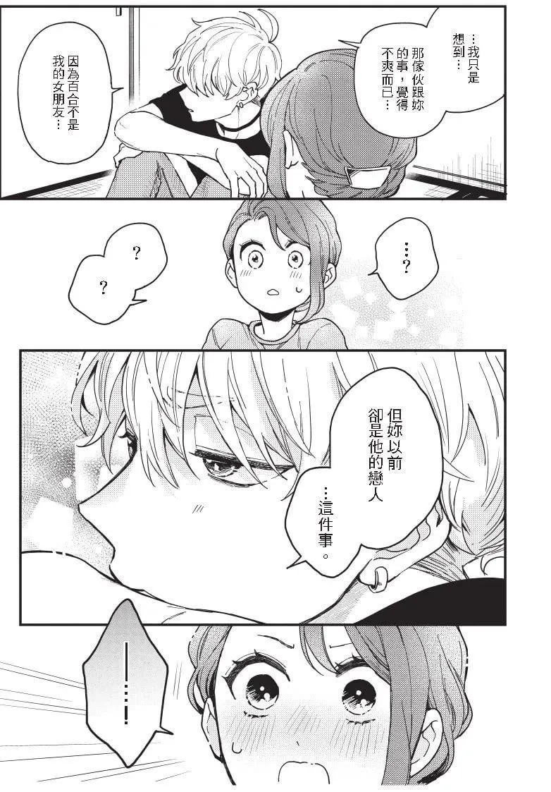 第01卷 第95页