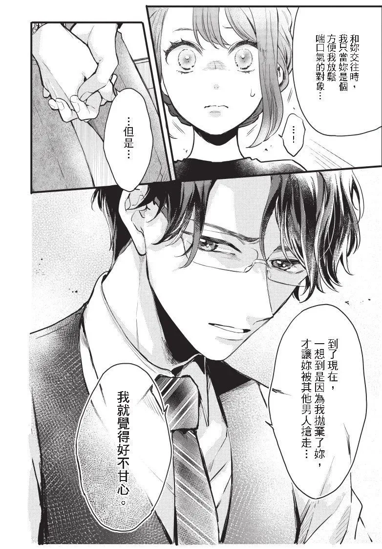 第02卷 第192页
