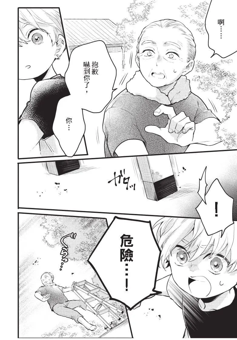 第03卷 第20页