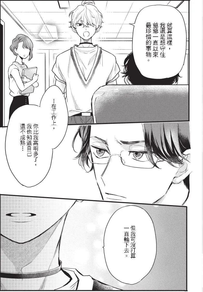 第03卷 第67页