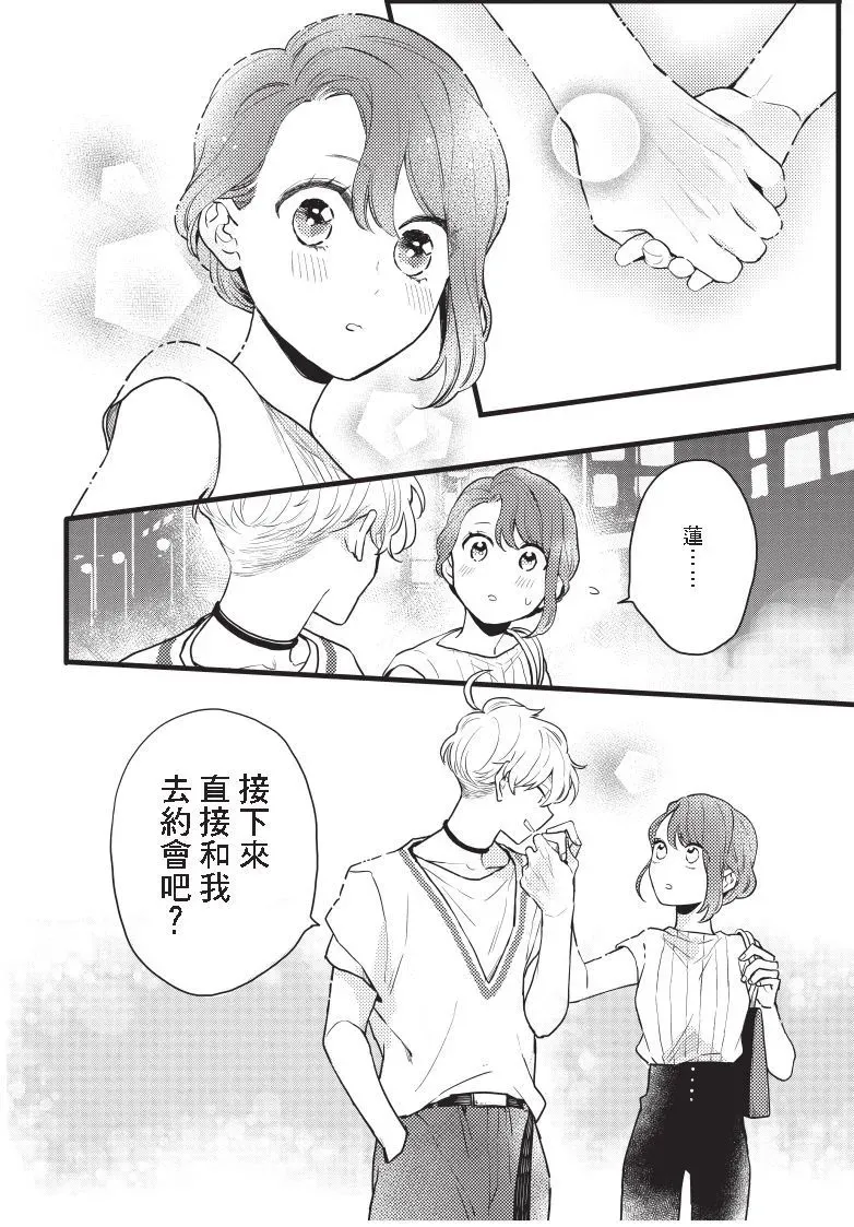 第03卷 第80页