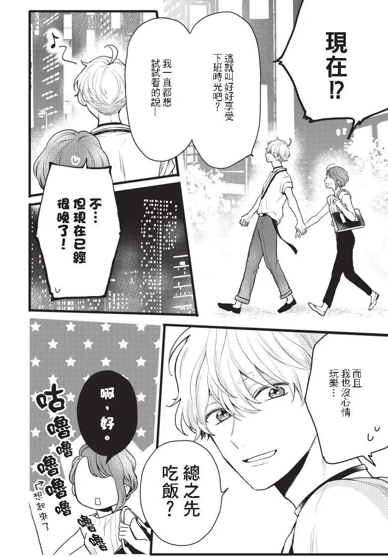 第03卷 第82页