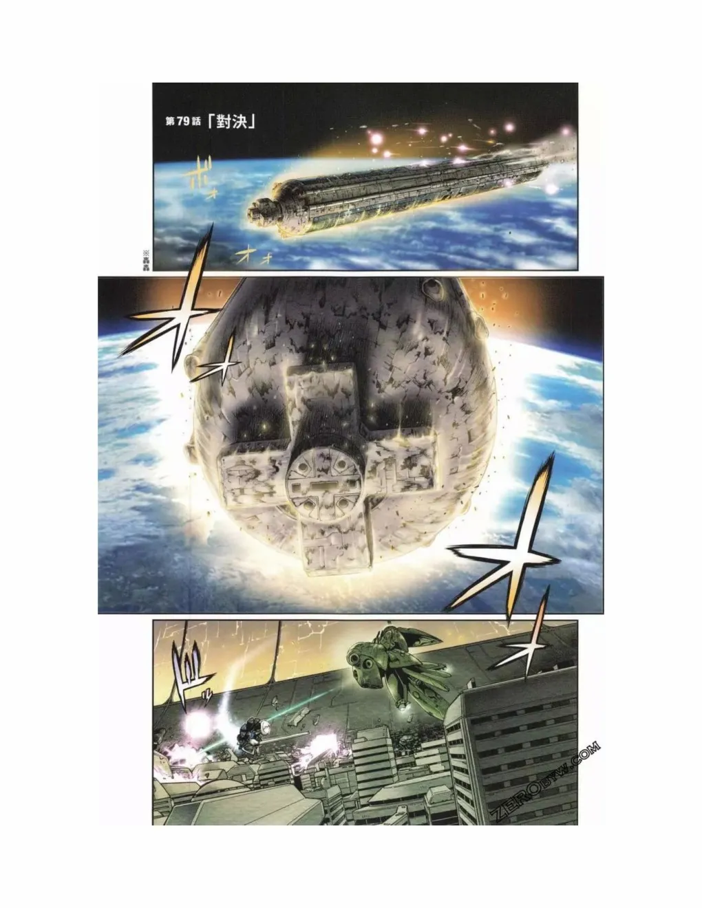 第15卷 第4页