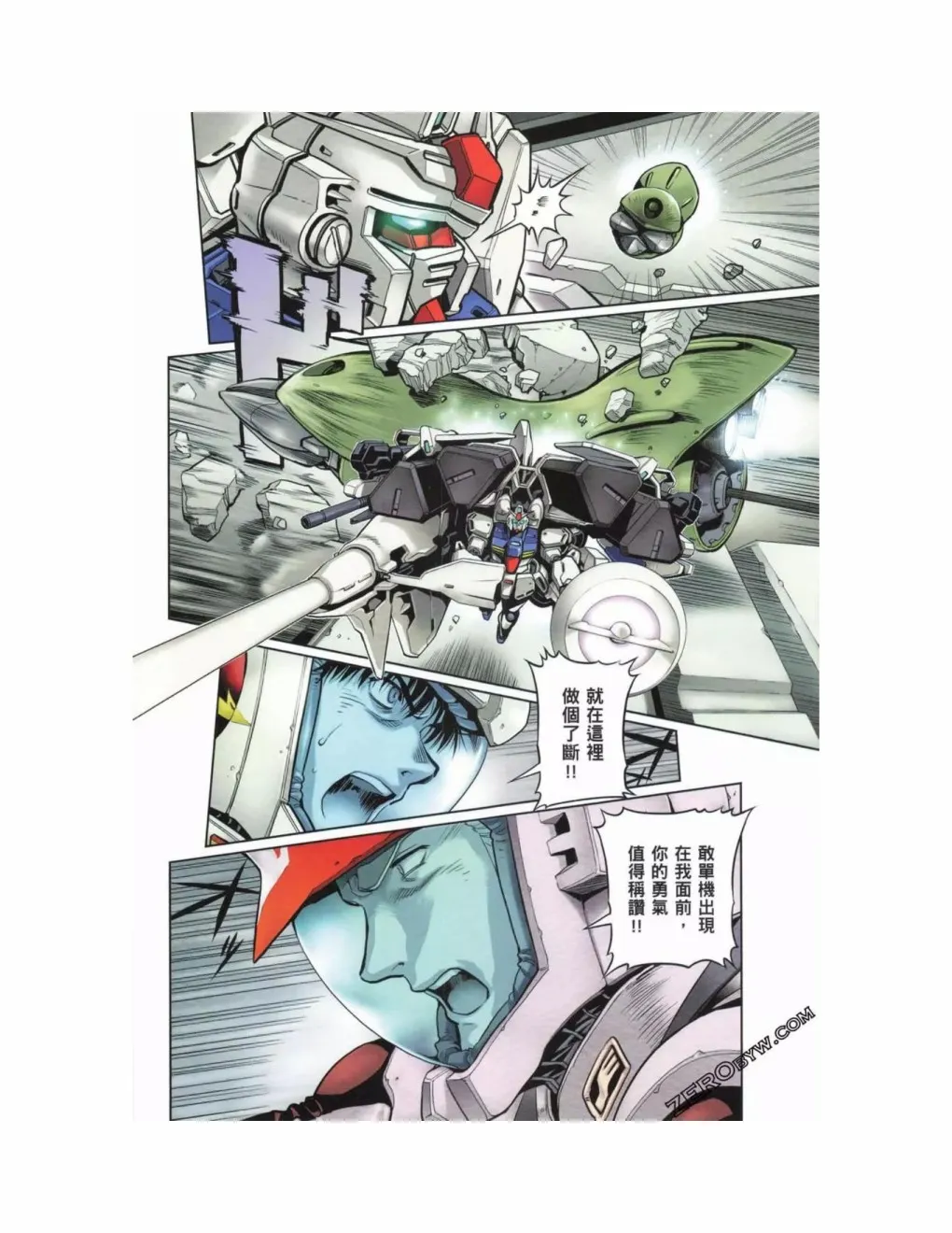 第15卷 第7页