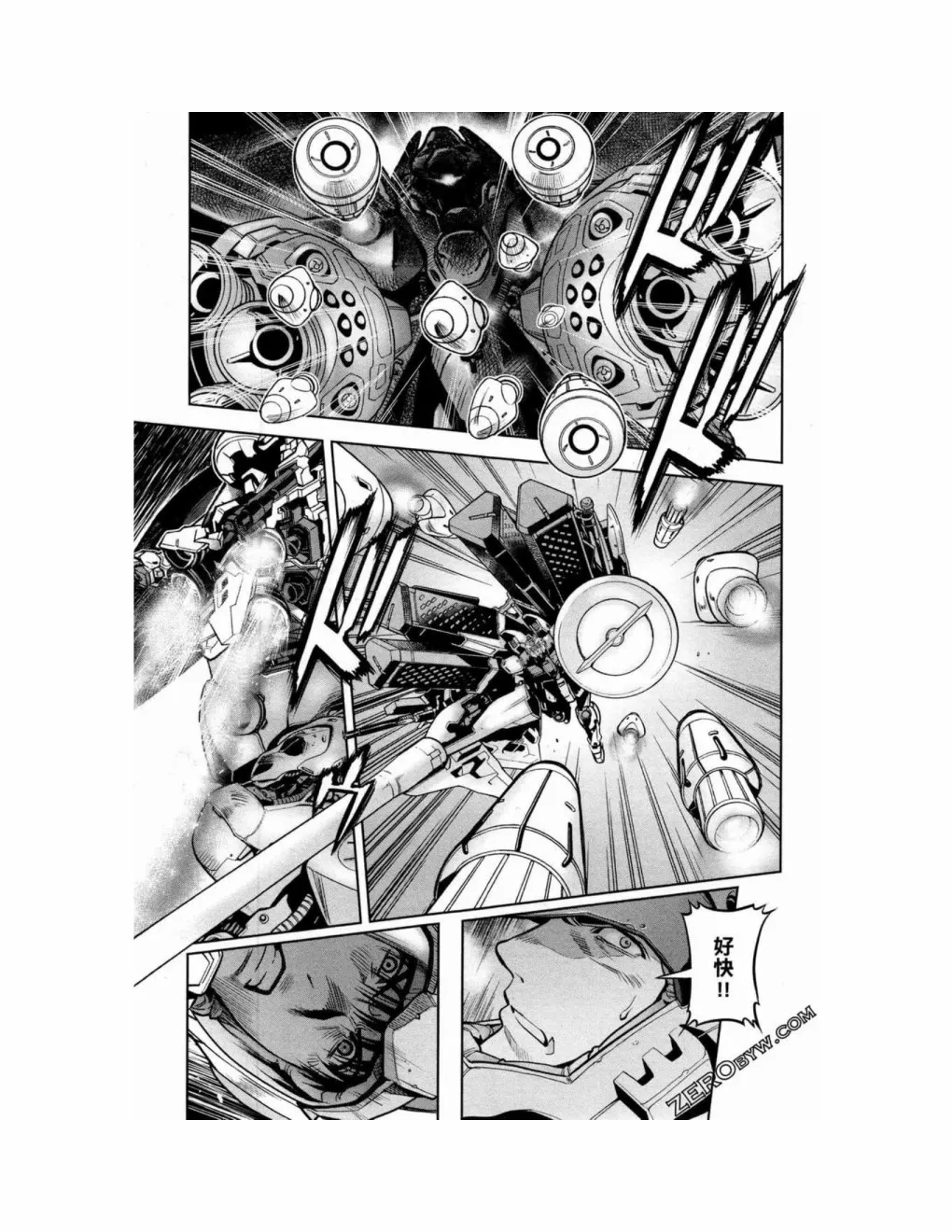 第15卷 第8页