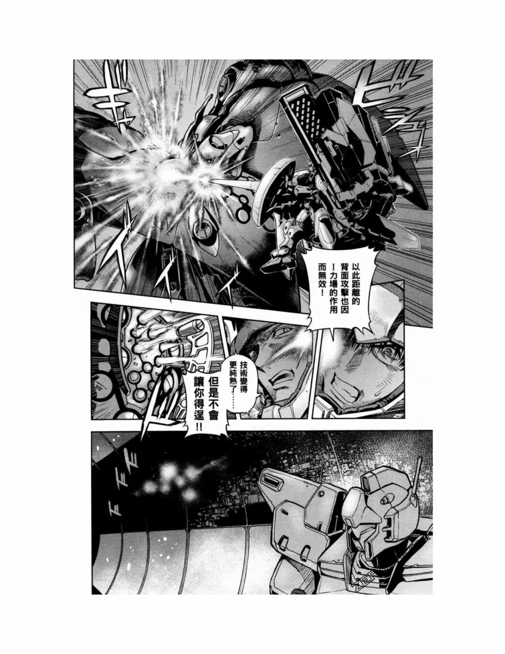 第15卷 第9页