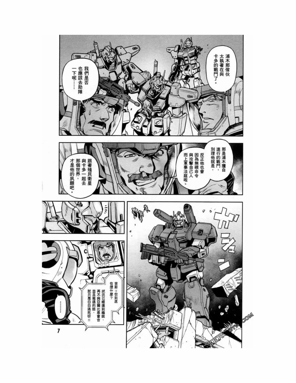 第15卷 第10页